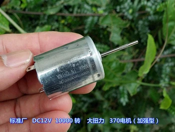 

2pcs High Speed Mini DC Motor 12V 10000rpm Shaft Length 23.5mm Electric 12 V Volt Micro Motors Metal Moter DIY Car Boat Models