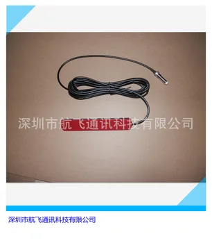 

2.4g Indoor Omnidirectional Paste Film Antenna