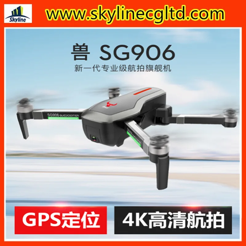 Новые продукты Sg906 4K Профессиональный Дрон высокой четкости для аэрофотосъемки gps бесщеточный складной Квадрокоптер Дрон