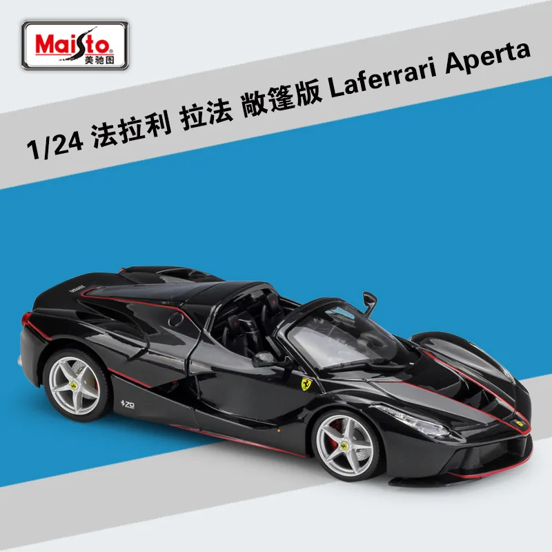 1:24 Bburago Ferrari LaFerrari Aperta литая модель автомобиля - Цвет: LaFerrari Aperta Red