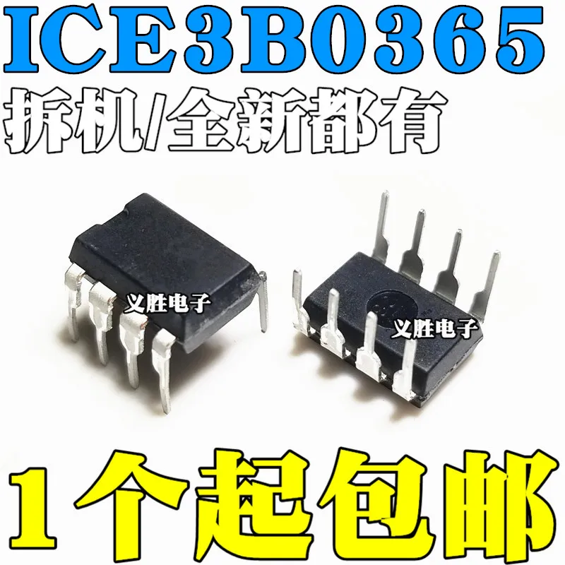 5 шт. оригинальный ICE3B0365J 3B0365J ICE3B0365 DIP8 ЖК-дисплей электронный модуль | Электронные