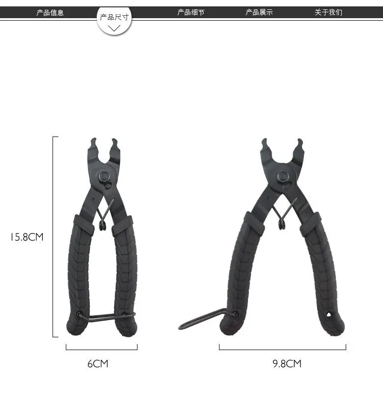 Инструмент демонтажа велосипедной цепи QuickDraw зажим цепи инструменты резания цепи щипцы разборки двойного назначения инструмент