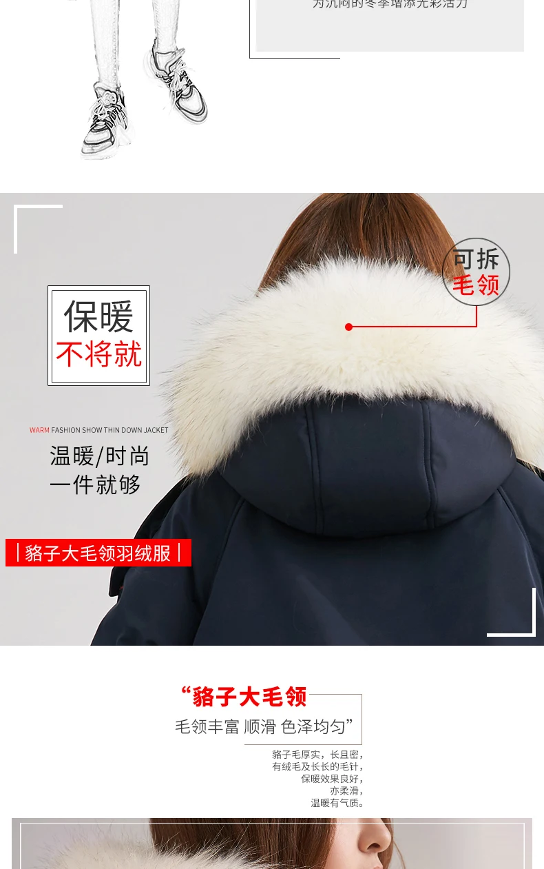 Winter New Style Hot Selling Slimming Thick down Jacket Women's Mid-length Large Fur Collar-Style Coat Long over-the-Knee W