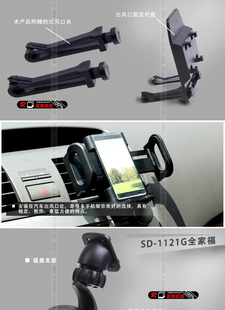 SD-1121G Shunwei новые продукты автомобильный держатель 360 ° многофункциональный держатель для мобильного телефона Подставка навигационный держатель Телескопический кронштейн