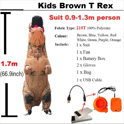 Надувные костюмы динозавров T REX, карнавальный костюм Хэллоуина для детей, взрослых динозавров, карнавальный костюм талисмана, вечерние - Цвет: Kids Brown T rex