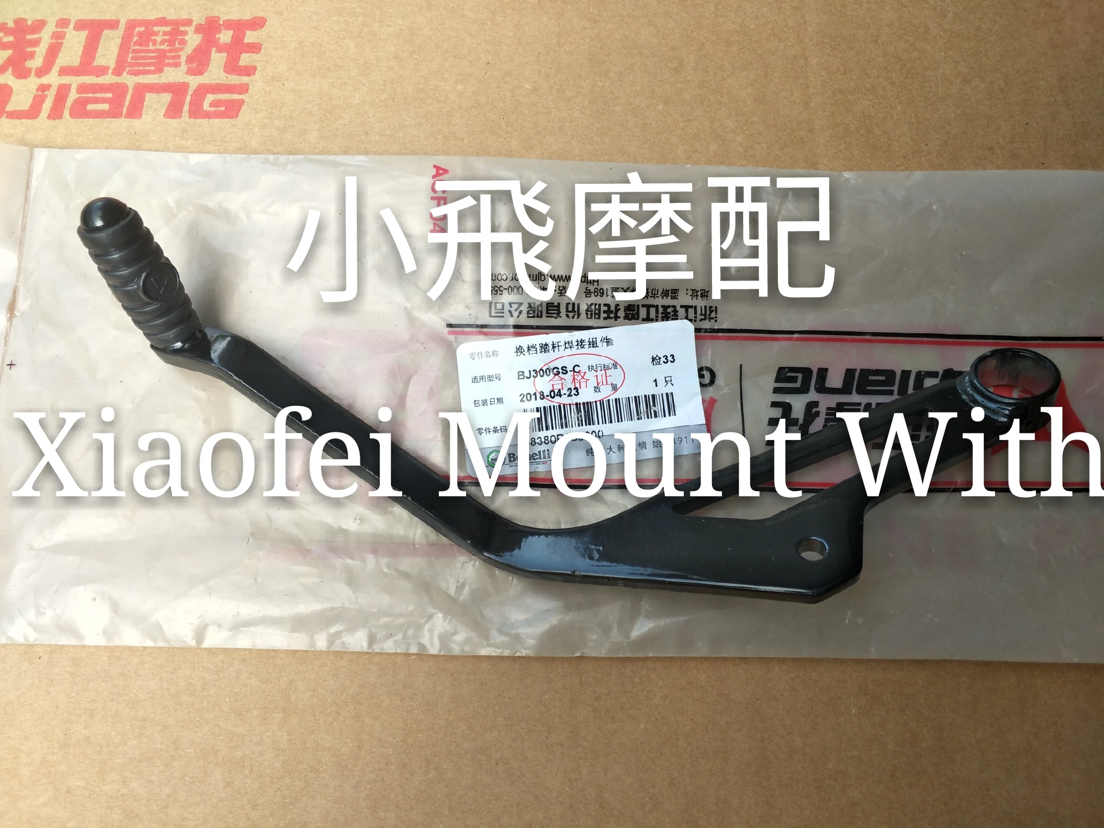Benelli BJ300GS-C 302 302R рычаг переключения передач для мотоцикла