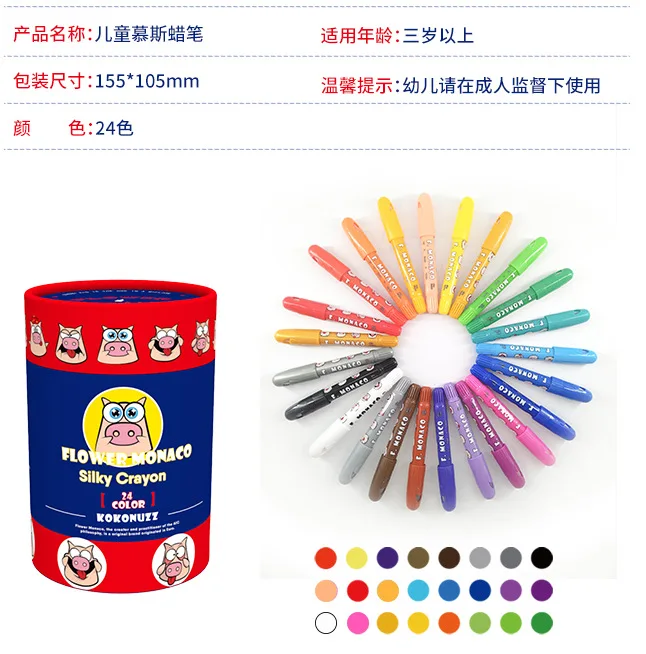 Вращающийся карандаш для цветов 24 цвета, безопасный нетоксичный карандаш для мытья детского сада, цветной детский карандаш