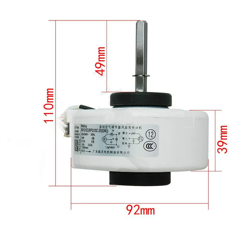 Подходит для внутреннего подвесного двигателя вентилятора кондиционера 1P 1 5 P 15