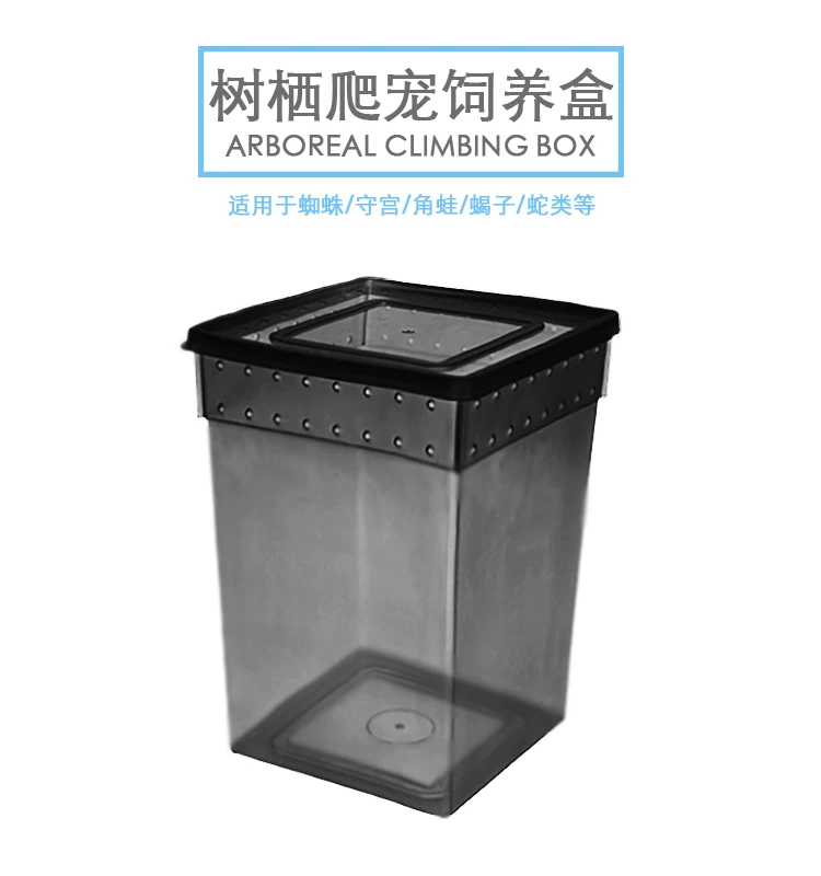 Reptile box breeding box lizard guard palace corner frog spider inhabits crab mini pet snake snail insect turtle tank