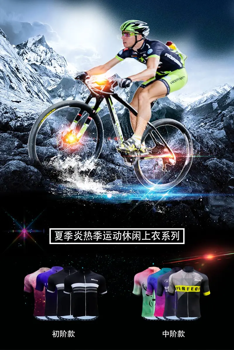 2020MWDZ mens bicycle shirt Short sleeve bicycle shirt bicycle shirt bicycle shirt wear quick dry breathable