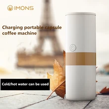 IMONS CP001 Переносной Контейнер-капсула кофемашина для дома полностью автоматическая американская мини маленькая машина для путешествий на открытом воздухе
