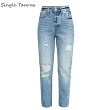 Прямые женские джинсовые штаны с высокой талией, эффект усов, потертые винтажные отбеленные джинсы, джинсы для мам, уличная одежда, джинсовые штаны