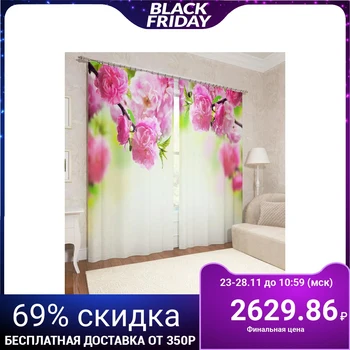 

Photocurtains "Variety of sakura" 145x260cm - 2 pieces
