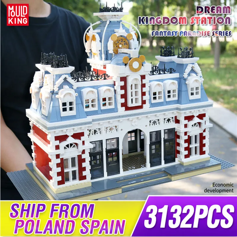 Форма король уличный вид строительные блоки The Station of Creamland наборы моделей MOC