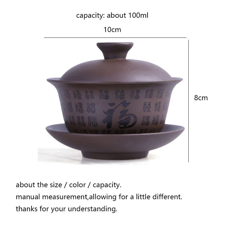 Чайная чаша из исинской фиолетовой глины 100 мл чайная чашка с крышкой блюдце