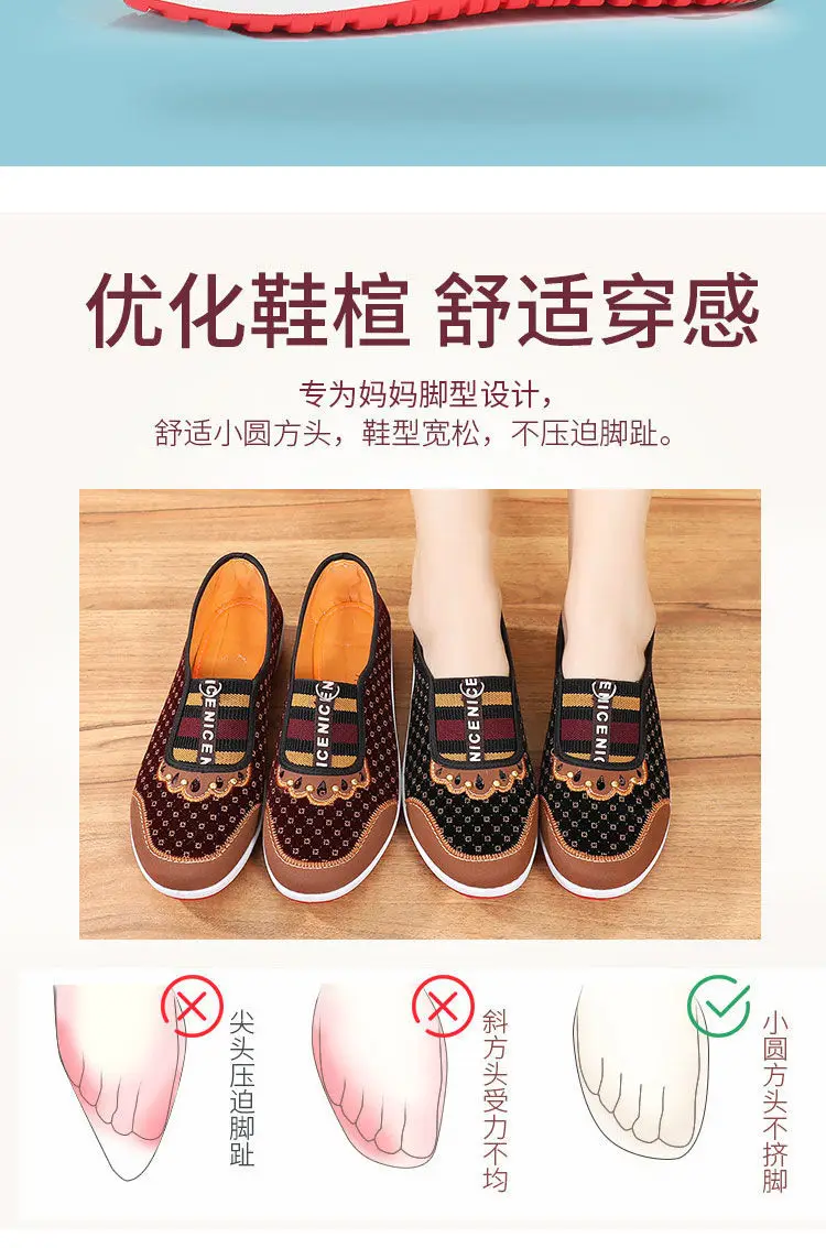 Women's Shoes Soft Bottom Non-Slip Middle-aged Leisure - shoes