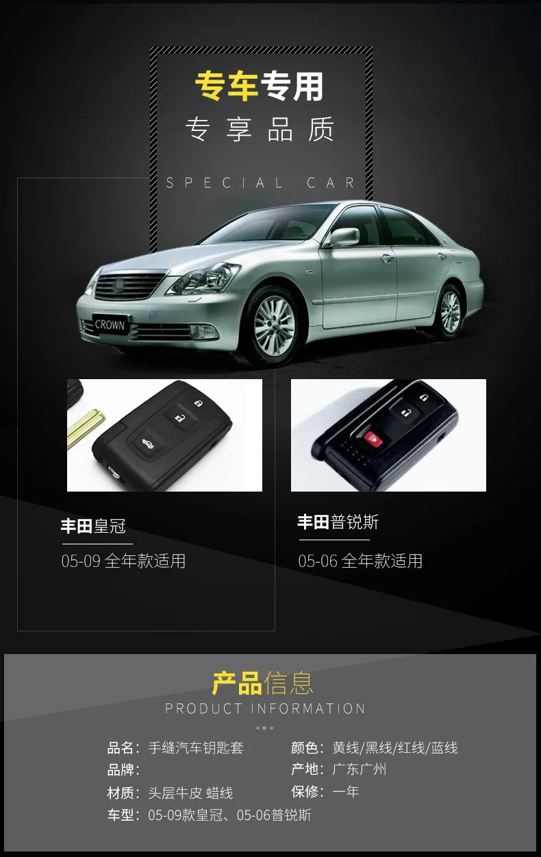 Кожаный чехол для ключей для Toyota Prius Hybrid 2005 2006 ключи чехол бумажник держатель для ключей