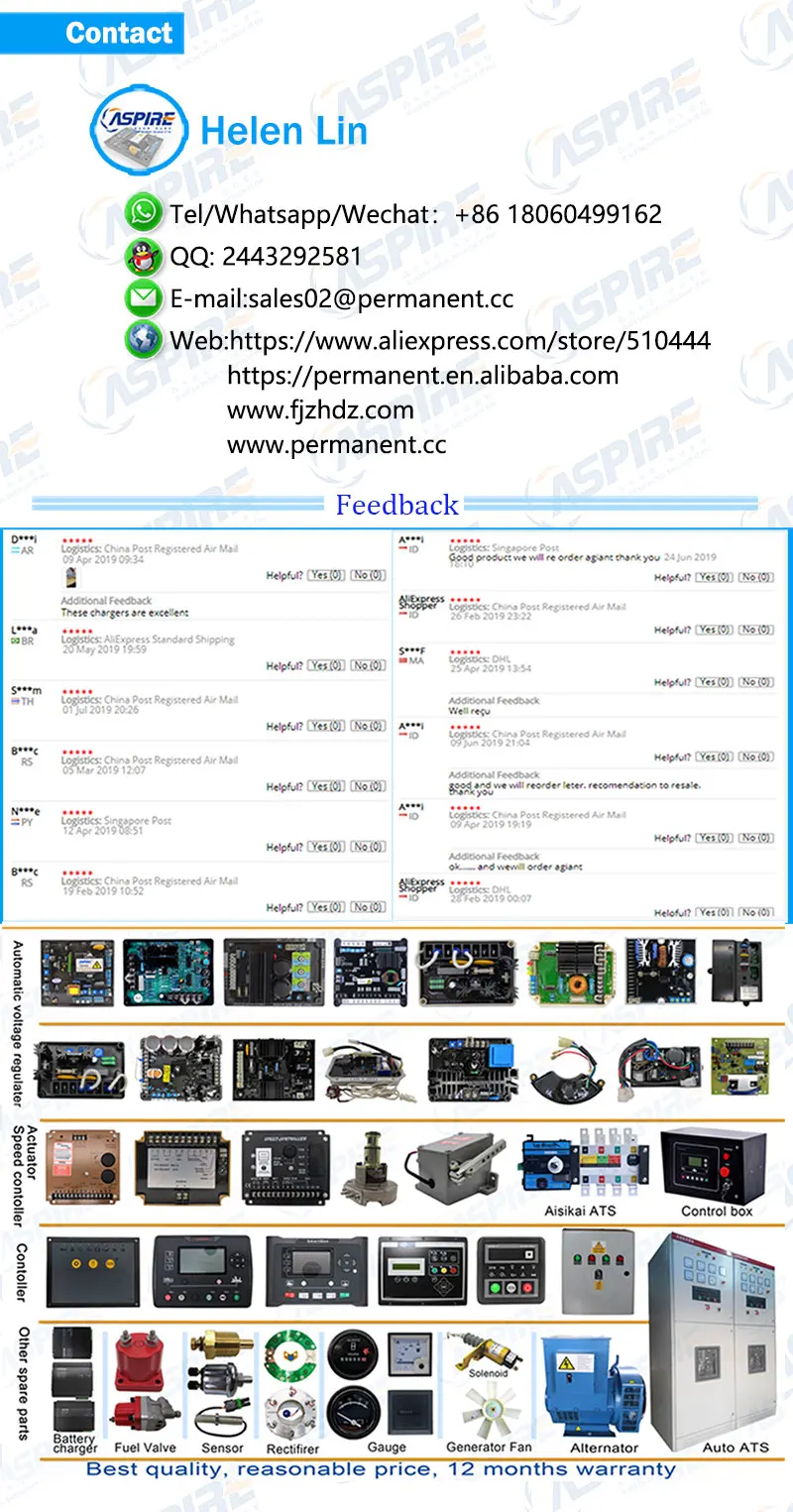 AVR 10 кВт DAVR 95S3 Kipor avr DAVR 95S3 автоматический регулятор напряжения