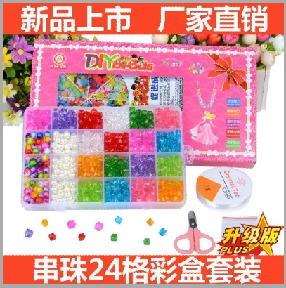 DIY игрушка с бисером набор аксессуаров для детей креативные 24 Сетка девушка ювелирных изделий игрушки амблиопии исправлены образовательные игрушки для детей, подарок