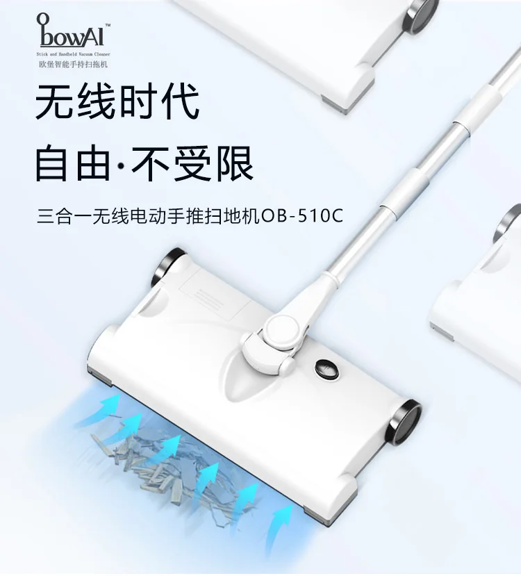Ручной пылесос для уборки бытовой техники USB зарядка подметальная машина плоская Электрическая Швабра ручки напольная Швабра 280 мл пылесборник