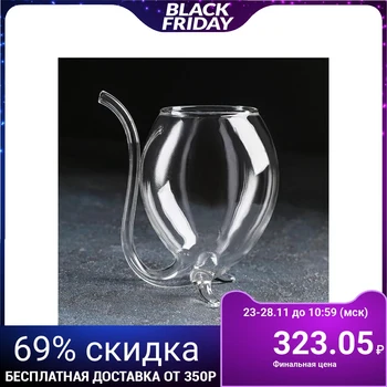 

Glass with a straw for wine "Panther", 300 ml
