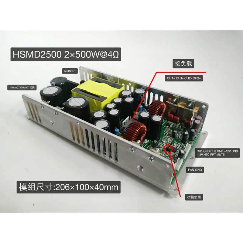 1pcs HSMD2500 RS2092 High Power Class D Switch Power Supply Digital Power Amplifier Board 2*500W 4ohm Bridging 1000W 8ohm G1032
