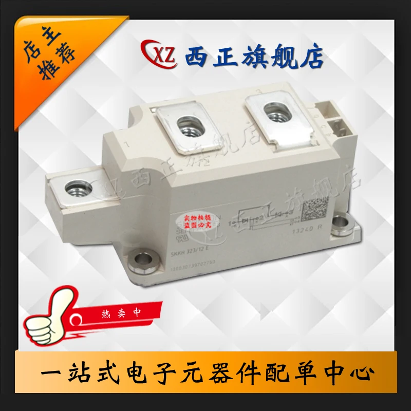 

Power Silicon Controlled Rectifier SKKH323/18E