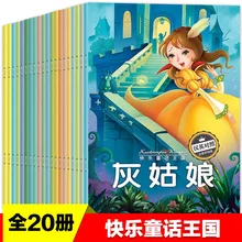 

20 Picture Books Classic Fairy Tales Chinese English Bilingual Mandarin Character Bedtime Reading Fable Story For Kids Age 0-6