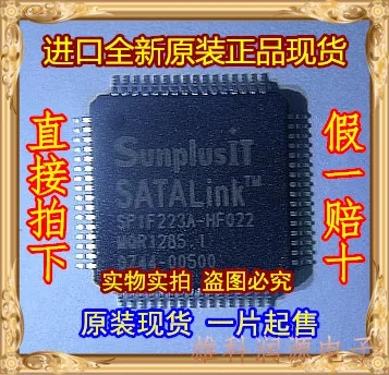 SPIF223A-HF022 LQFP64