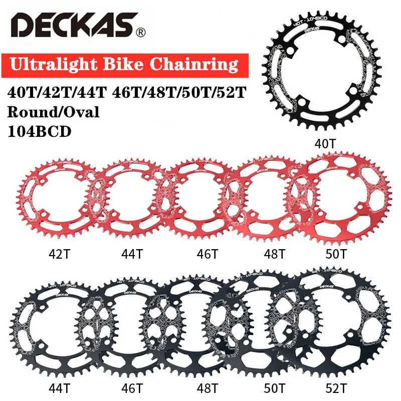 Сверхлегкая цепная звезда DECKAS для горного велосипеда круглая/овальная узкая