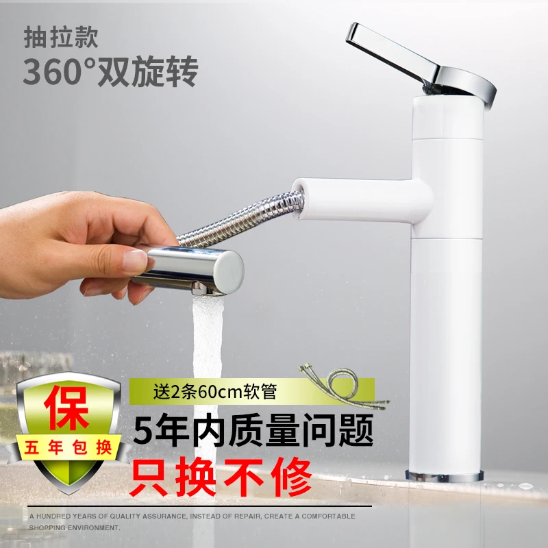 under counter pull Нержавеющая сталь над кран для стойки, раковины горячей и холодной умывальника бытовой ванной комнаты Универсальный Черный кран для раковины - Цвет: under counter pull