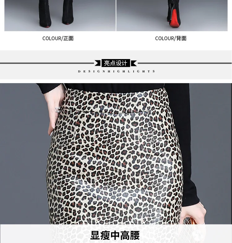 M-4XL skirts womens saia zipper high wist slit slim hips faux pu leather leopard printed skirt for women autumn winter oversize