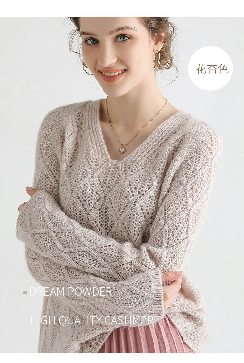 new style Pure cashmere lady's sweater V collar casual Hollow out with wide stitches cashmere sweaters