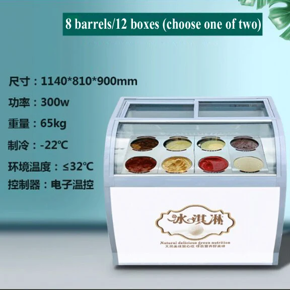 Small Ice Cream Showcase Freezer Ice Cream Display Freezers Price 156l  Slide Glass Door Fridge Freezers For Sale - Tool Parts - AliExpress