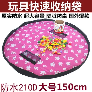 

Oversized baby toy quick storage bag Outdoor multi-function cross-border portable drawstring pocket Lego toy mat