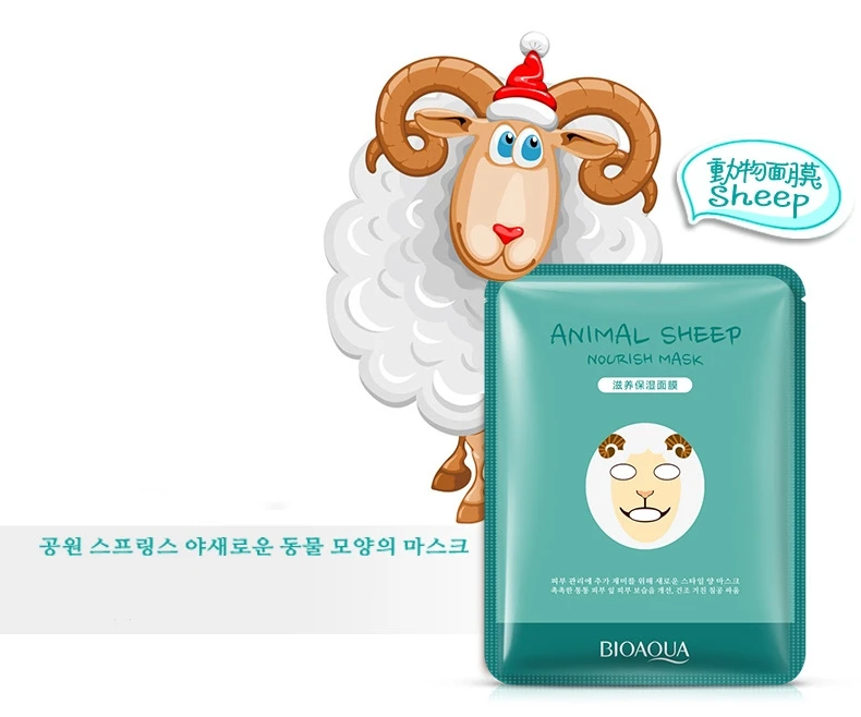 Long Lasting Nourish Oil-control Animal Facial Mask Sheet
