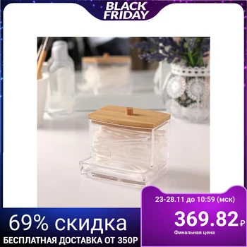 

Organizer for storing cotton swabs, 9 × 7.5 × 7 cm, color transparent / brown