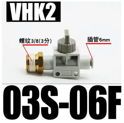 10 шт./упаковка двухпозиционный Трехходовой ручной клапан VHK2-M5/01 S/02 S/03 S/04S-04F/06F/08F/10F/12F соединитель воздушного шланга - Цвет: VHK2-03S-06F
