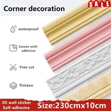 

230cm Self-Adhesive 3D Waist Line Waterproof 3D Wall Stickers Bedroom Living Room Ceiling Decoration 3D Wallpaper