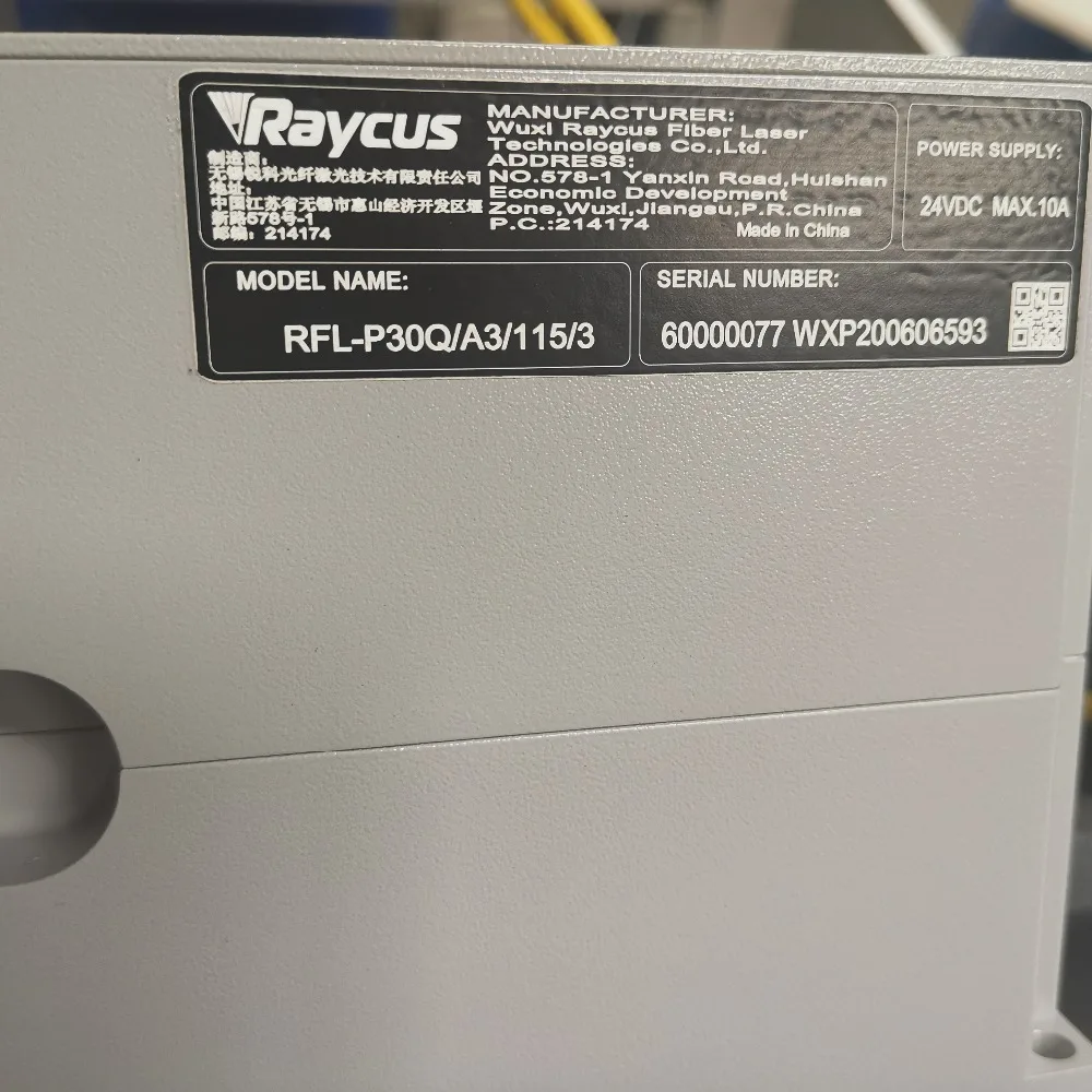 QQ图片20200711133048