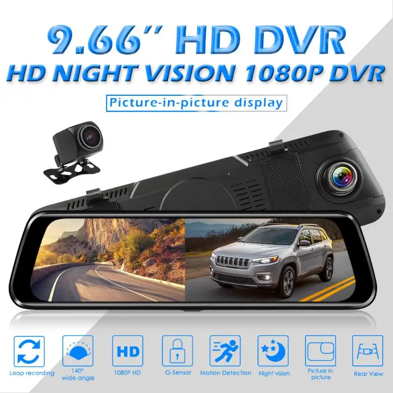 FHD 1080P Автомобильный видеорегистратор 9,66 дюймов ips зеркало заднего вида Dashcam Starlight ночное видение видеорегистратор с камерой заднего вида