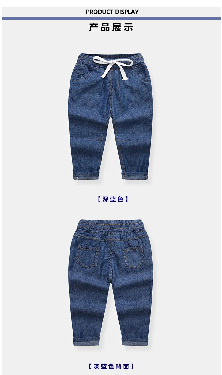 BOY'S Pure Cotton Tencel Jeans New Style Summer Children Anti Mosquito Pants Thin Baby Korean-style Casual Trousers Fashion