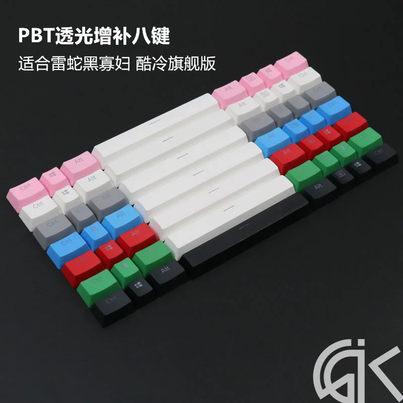 Механическая клавиатура PBT прозрачная крышка ключа OEM высота белый розовый для