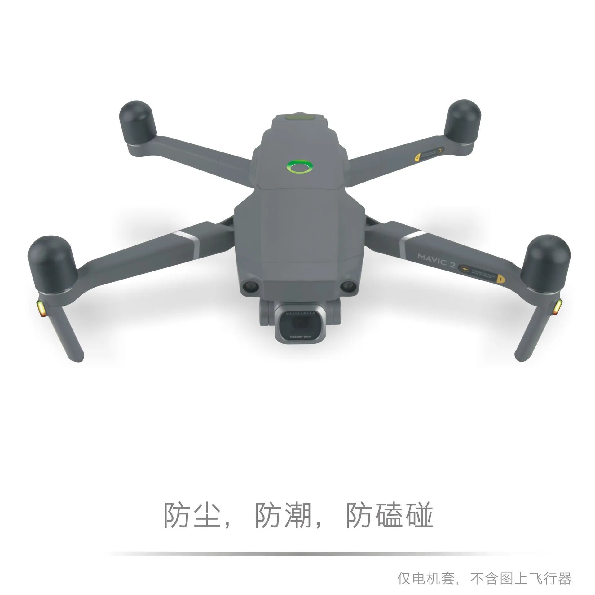 Dji yulai Mavic 2 YULAI Pro Аксессуары Для беспилотных летательных аппаратов защитный чехол для двигателя