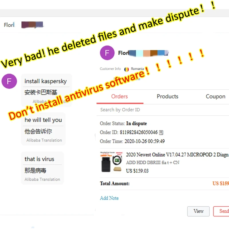 不要装杀毒软件