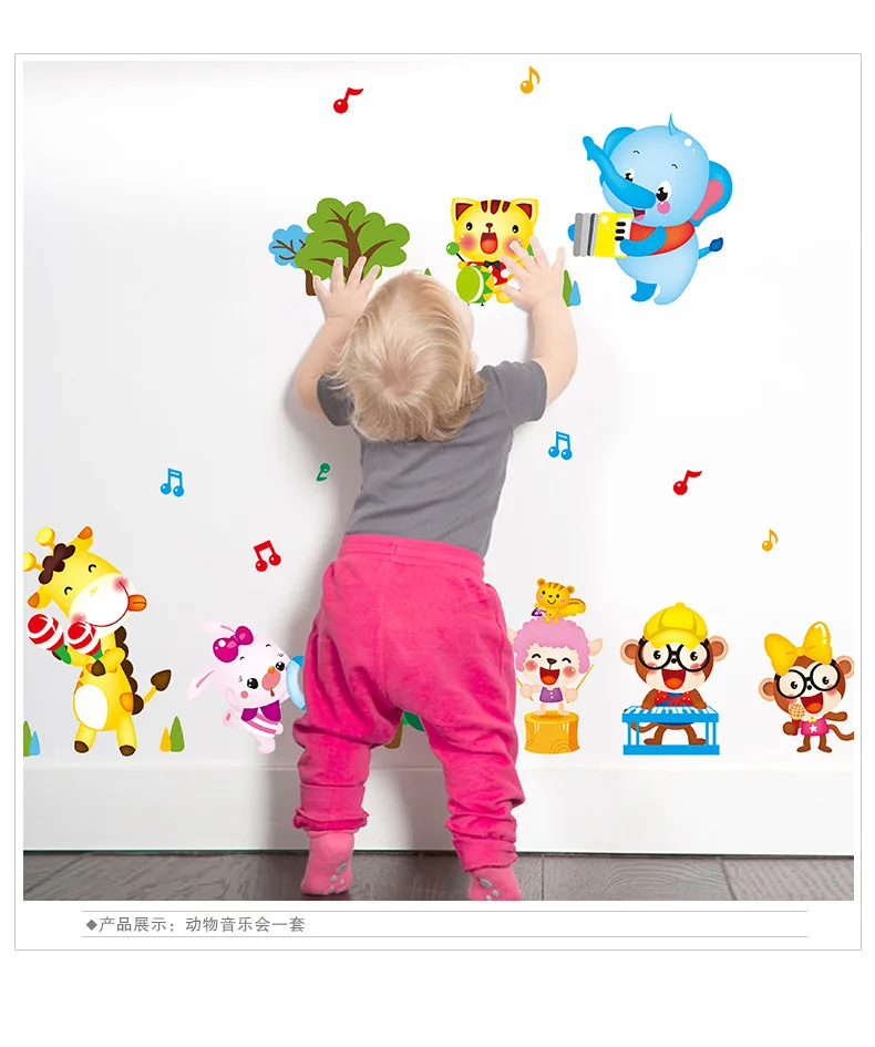 0694 Kindergarten Classroom Decorative Wall Decorative Stickers Bedroom CHILDREN'S Room Cartoon Animal Removable Wall Stickers