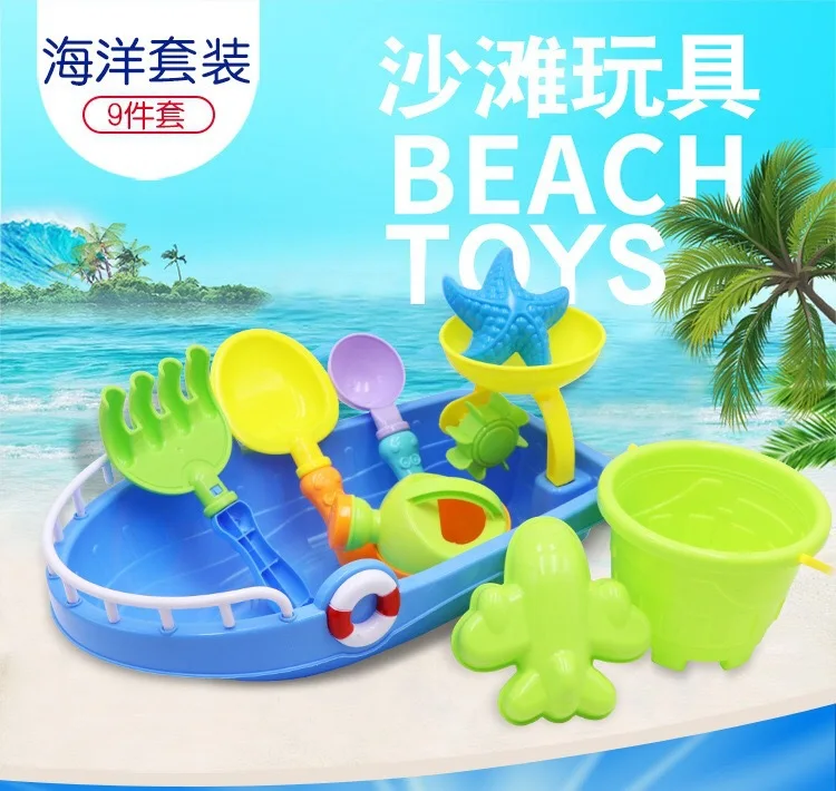 Набор для ванной, пластиковые детские пляжные игрушки для воды, лодка, океаны, игра с песком, инструмент для игры в песок, награда