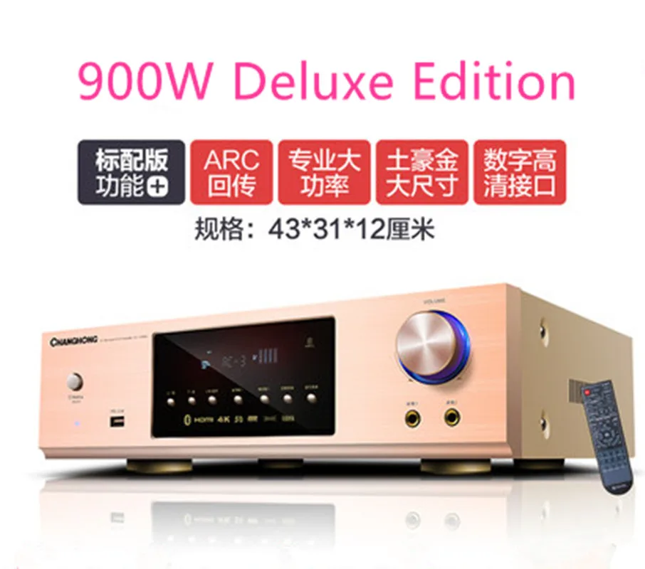 C12 AV усилитель 5,1 канал 900 Вт HD HDMI-ARC Bluetooth караоке волокно коаксиальный APE без потерь HIFI двойной микрофон USB усилитель - Цвет: 900W Deluxe Edition
