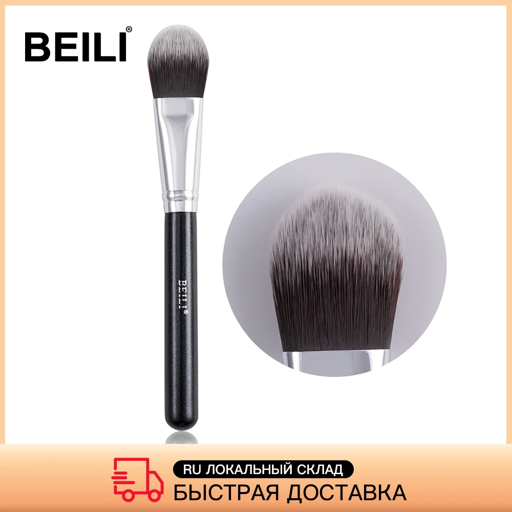 flat brush for concealer