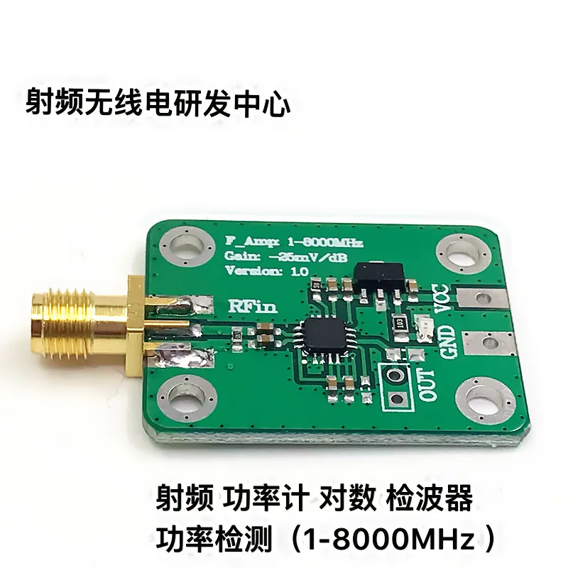 

RF Power Meter Logarithmic Detector Power Detection (1-8000MHz)